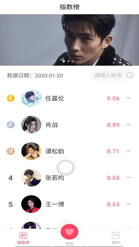 寻艺网最新版 寻艺网官方版