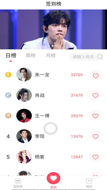 寻艺网手机版截图2