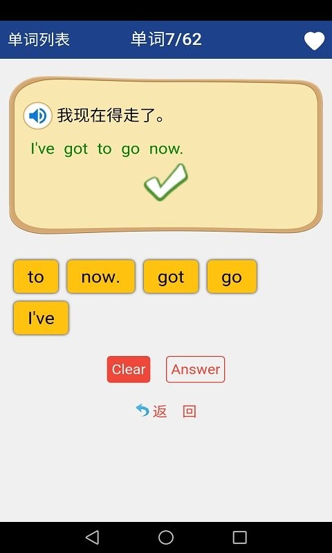 新课标高中英语单词最新版 新课标高中英语单词官方版