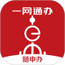 上海一网通办appv8.1.2