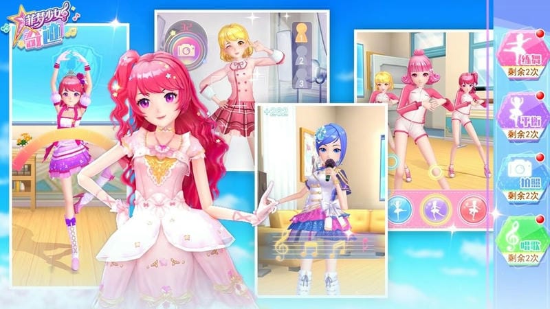 菲梦少女奇迹无限金币版破解版截图3
