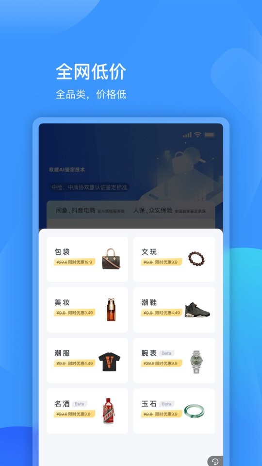图灵鉴定(AI鉴定)截图2