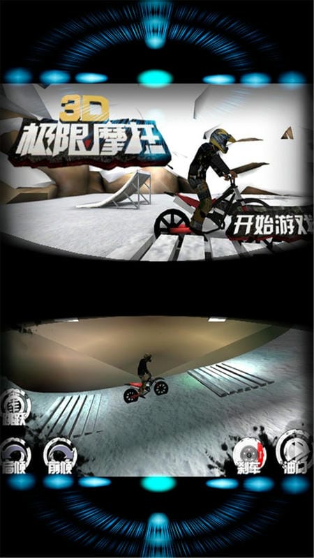 3D极限摩托Trial Xtreme截图2