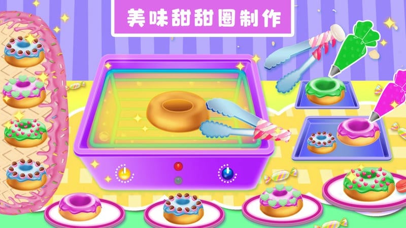 公主魔法蛋糕屋小游戏截图1