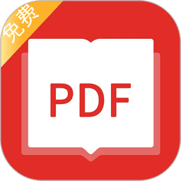 PDF阅读器手机版v17 安卓版
