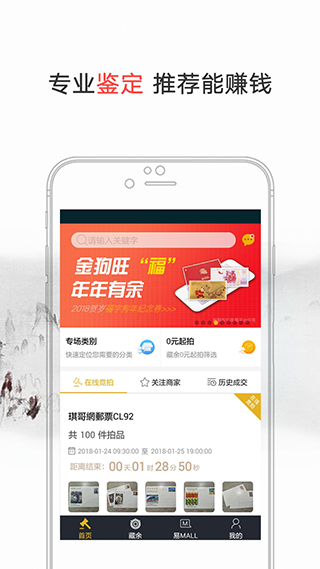 易藏官方版截图2