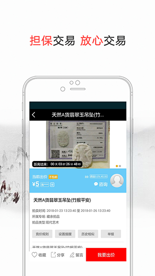 易藏官方版截图3