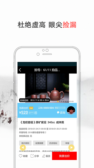 易藏官方版截图4