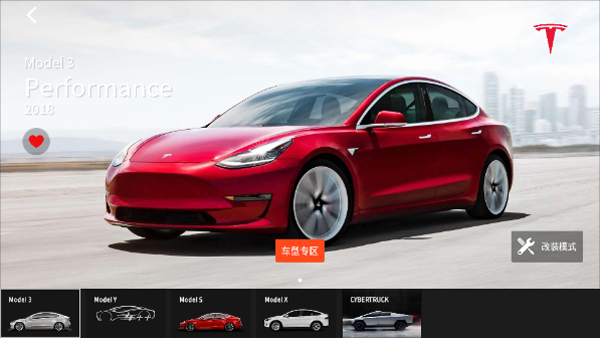 car++手机app截图3