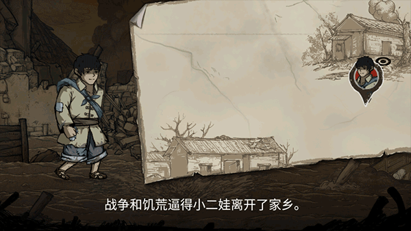 重返长征中文版