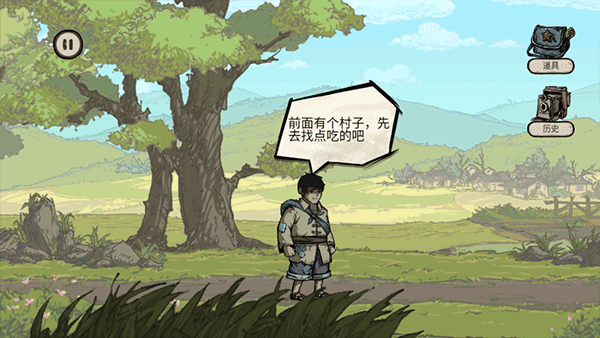 重返长征中文版
