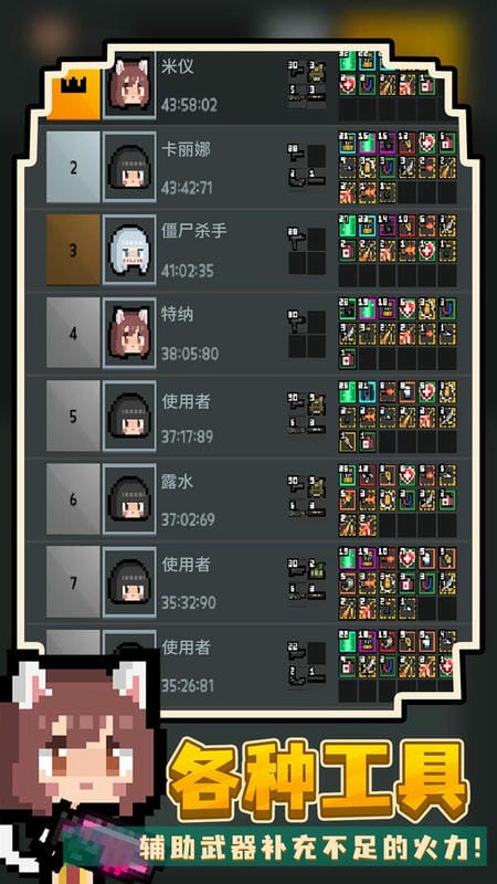 尸城幸存者中文版2024截图1