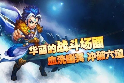 进击的妖精手游2024最新版截图1