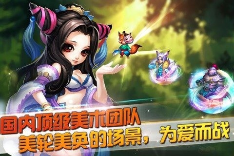 进击的妖精手游2024最新版截图2