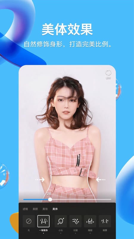 qq精简版2025下载