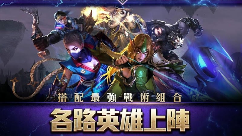 传说对决先行服体验服(arena of valor 先行服)截图1