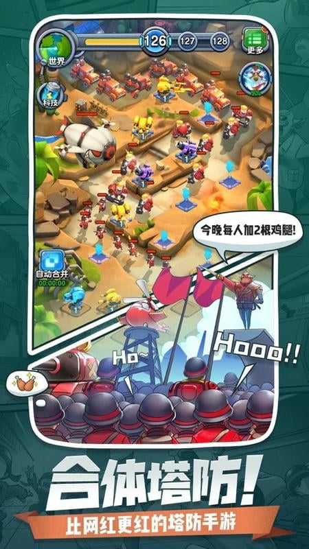 小兵别嚣张官方正版下载