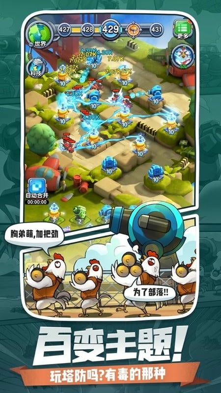 小兵别嚣张2024最新版截图2