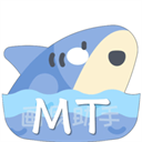 mt画质助手官方版v3.0