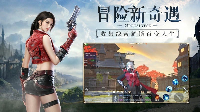 神谕幻想官方版截图1