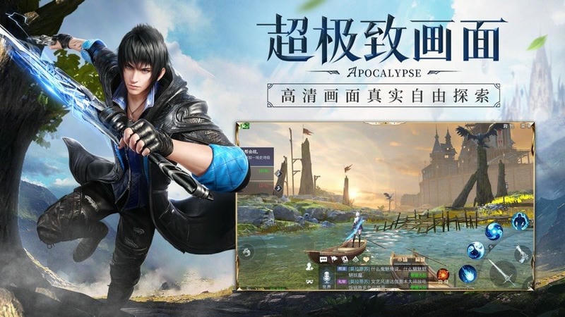神谕幻想官方版截图2