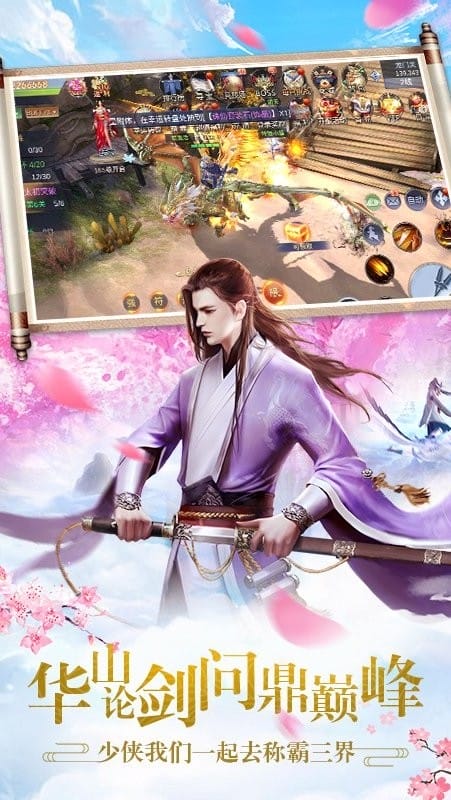 唐门六道游戏2024最新版截图1