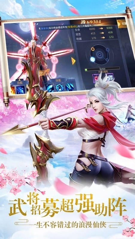 唐门六道游戏2024最新版截图3