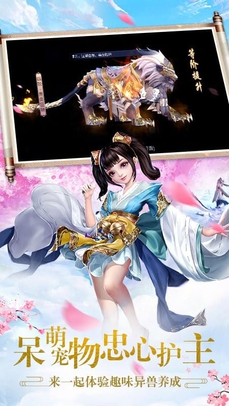 唐门六道游戏2024最新版截图4