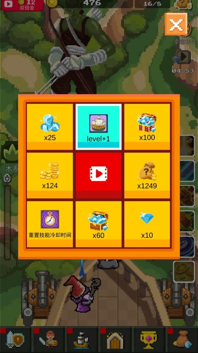 放置英雄破解版无限钻石截图3