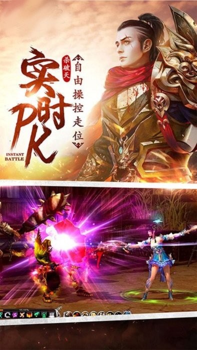 仙剑问情官方正版截图1