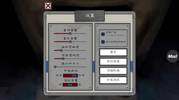 恐怖冰淇淋5官方正版