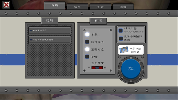 恐怖冰淇淋5官方正版截图3