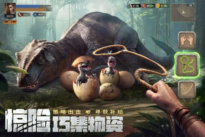 原野传说史前万年最新版 原野传说史前万年官方版