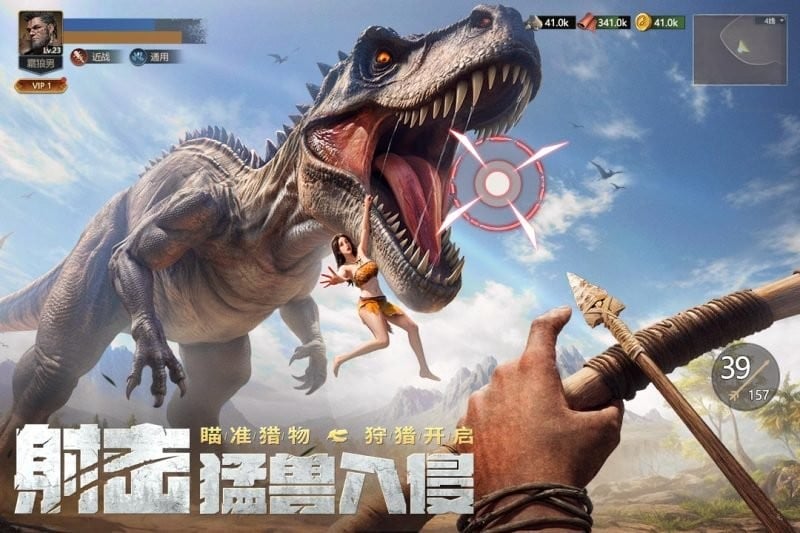 原野传说史前万年最新版截图3