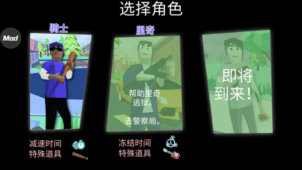 开放世界沙盒模拟器中文版最新版截图2