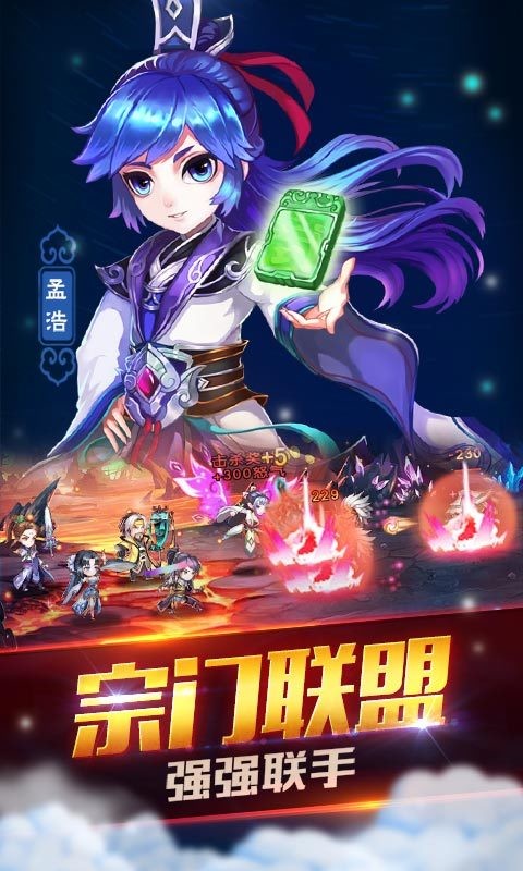 新我欲封天
