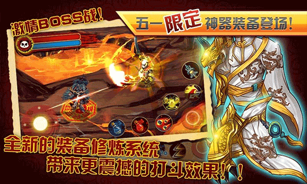 熊猫大侠手机版PandaHeroes截图3