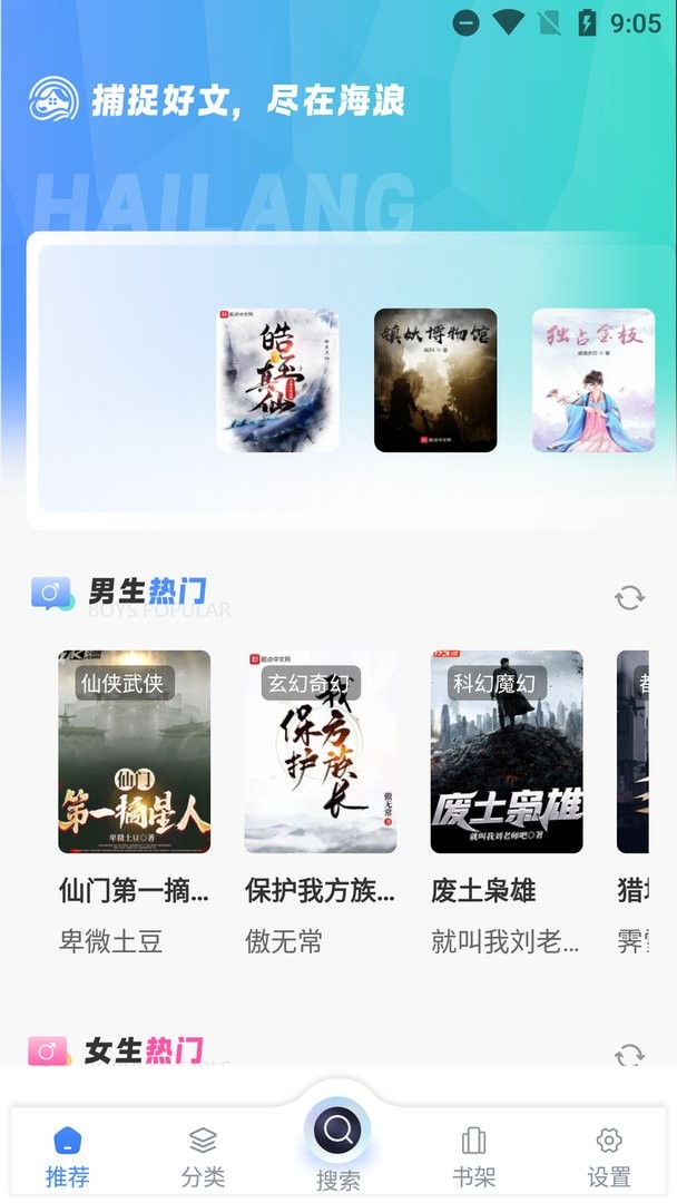 笔趣书屋官方版