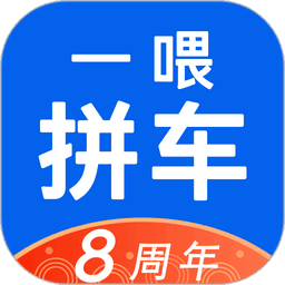 拼车appv9.2.31