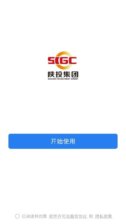 云上陕投手机版截图2