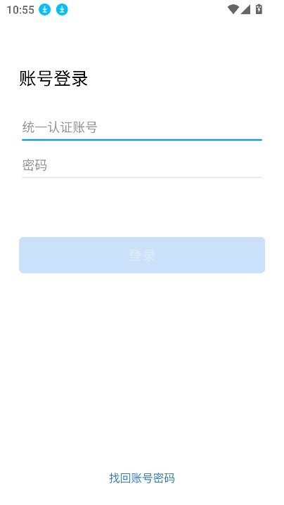 云上陕投手机版截图3