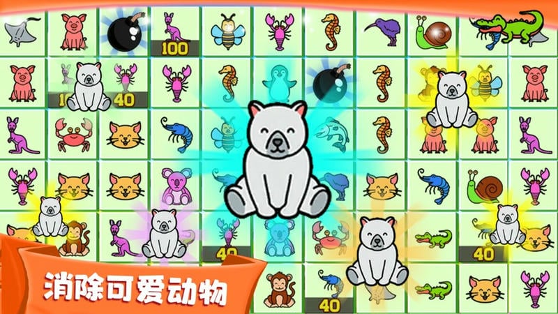 天天连连看手机版截图1