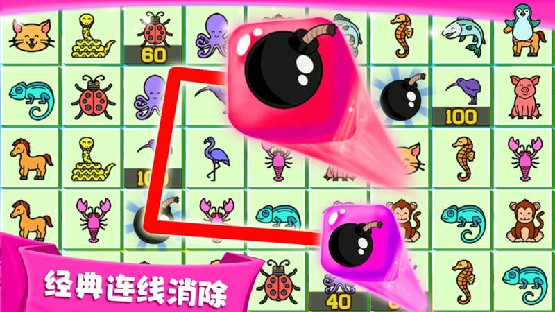 天天连连看手机版截图2