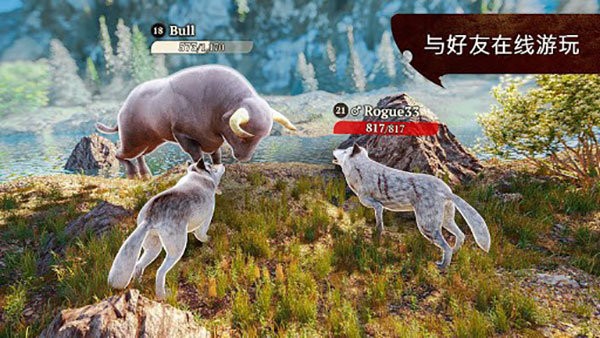 狼族(The Wolf)截图2