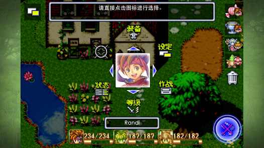 圣剑传说2手机汉化版截图3