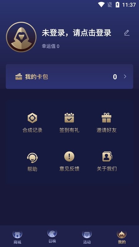 和平精英抽多多截图3