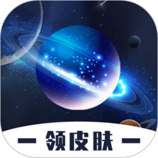 和平精英抽多多v1.3.7