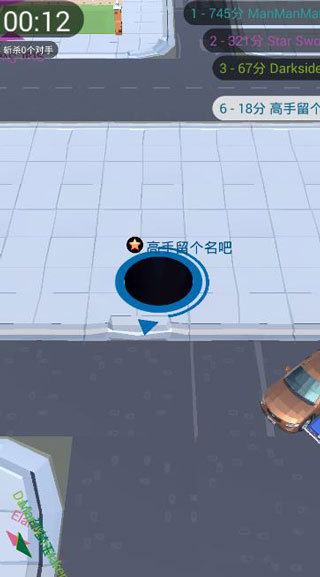 抖音黑洞大作战中文版截图2