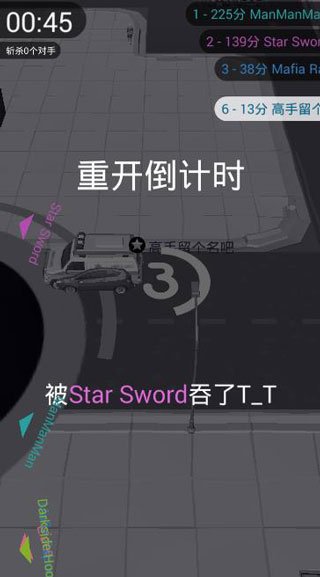 抖音黑洞大作战中文版截图3