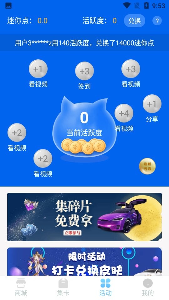 迷你之家app免费下载